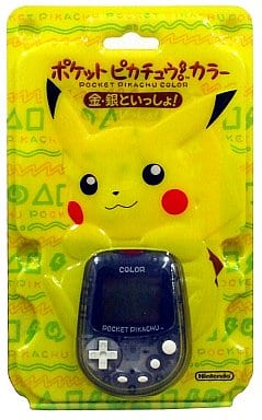 ポケットピカチュウカラー