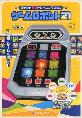 ゲームロボット21