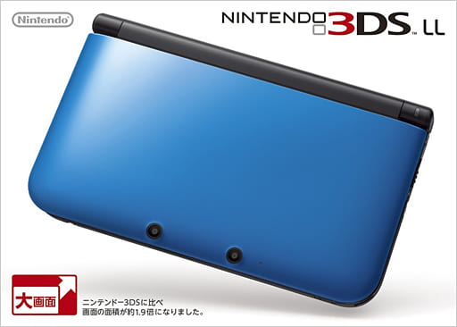 ニンテンドー3DS LL