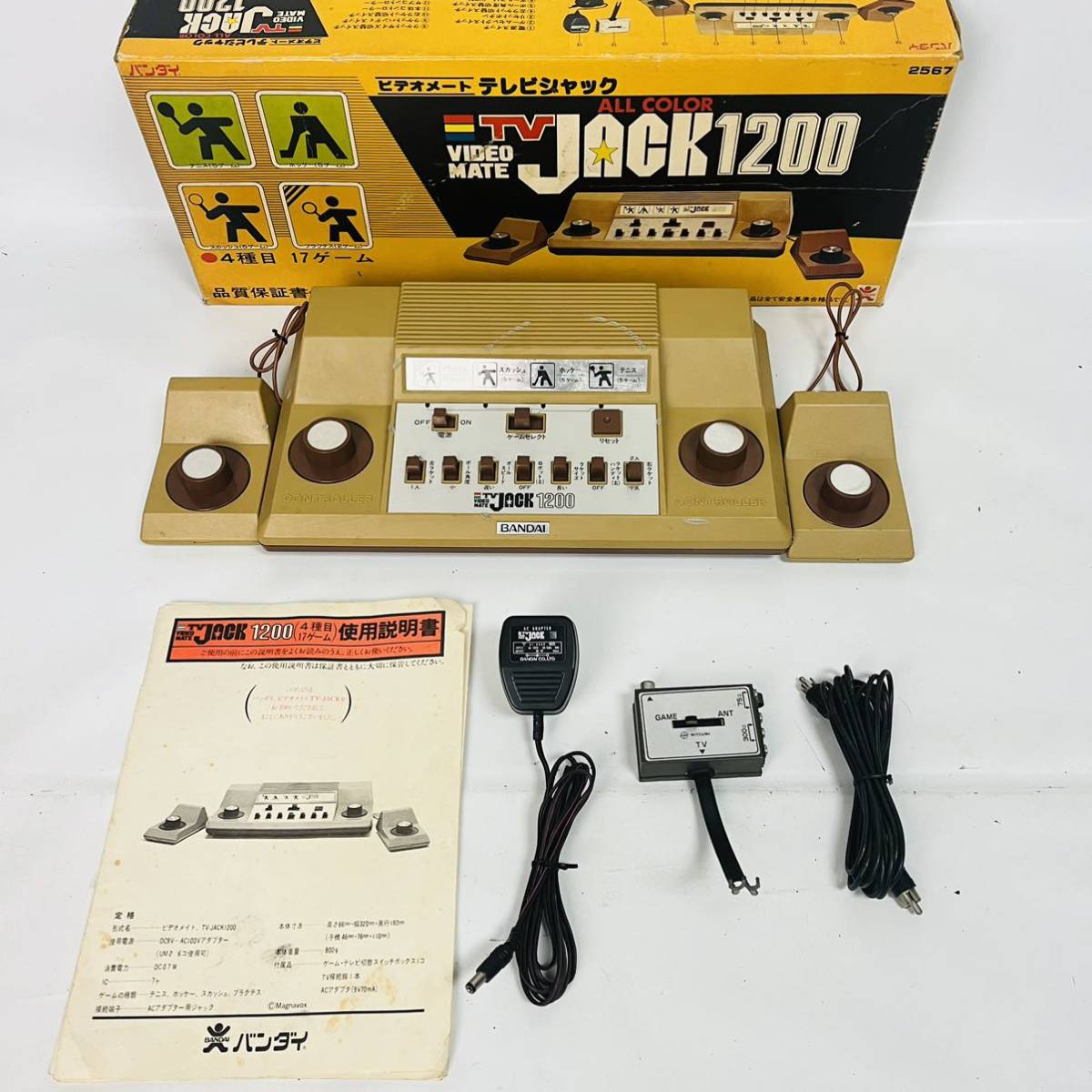 TV JACK 1200