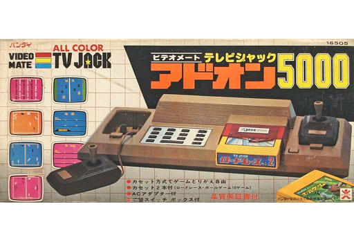 TV JACK アドオン5000