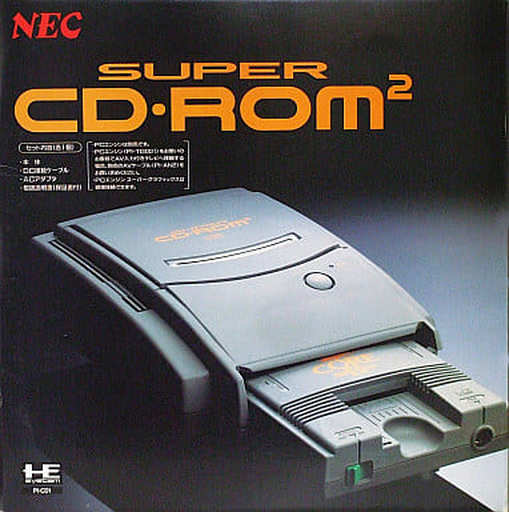 SUPER CD-ROM2