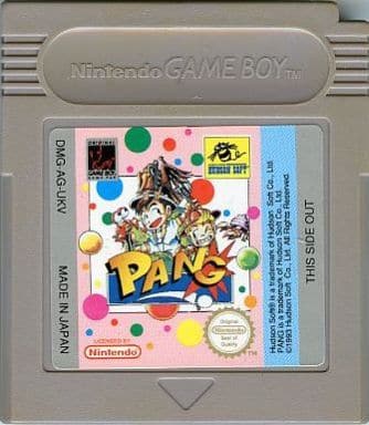 Buster Brothers Pang