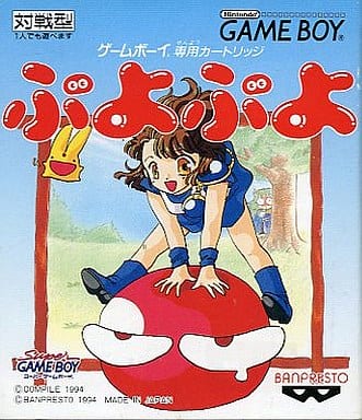 ぷよぷよ