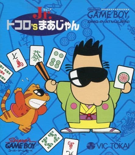 トコロ'sまあじゃんJr.