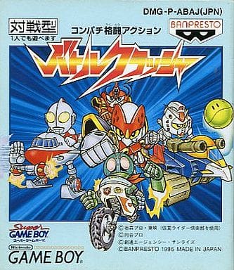 バトルクラッシャー