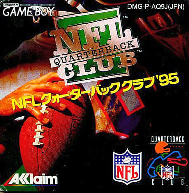 NFLクォーターバッククラブ'95