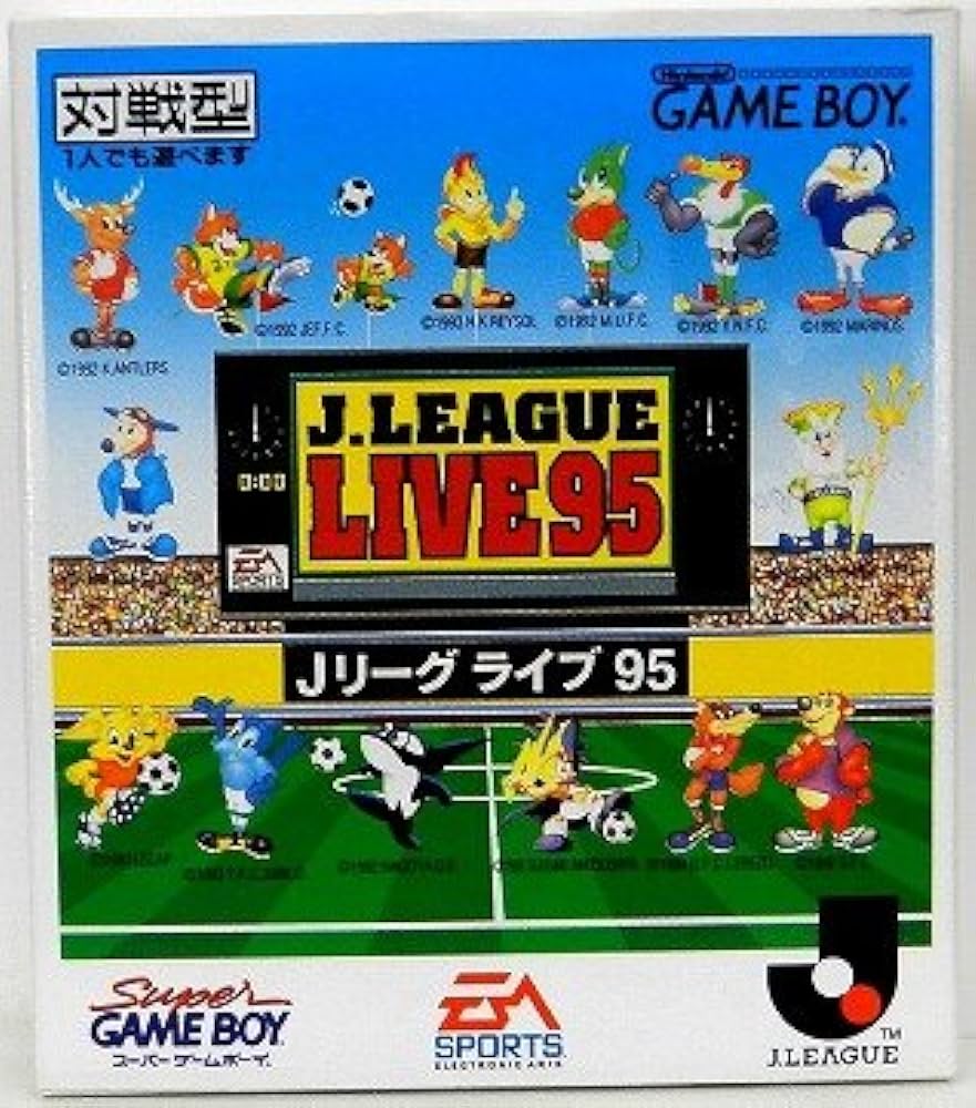 Jリーグ ライブ'95