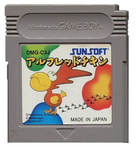 アルフレッドチキン