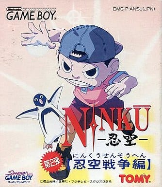 NINKU -忍空- 第2弾 忍空戦争編