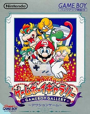 Game Boy Gallery