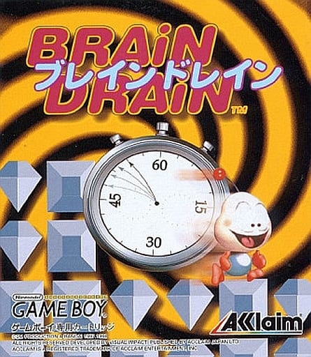 ブレインドレイン