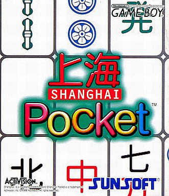 上海Pocket