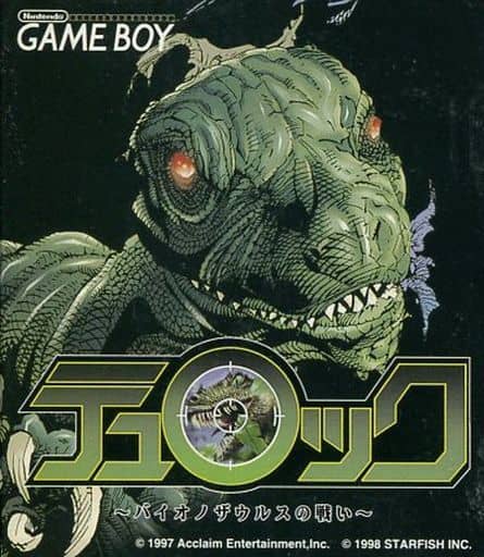 テュロック ～バイオノザウルスの戦い～
