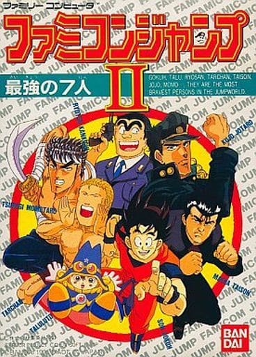 ファミコンジャンプII 最強の7人 - ソフト 詳細 ｜ コンシューマー