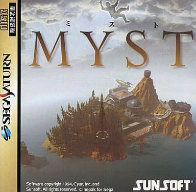 MYST