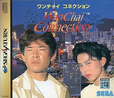 ワンチャイコネクション