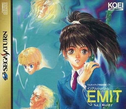 EMIT Vol.1 ～時の迷子～