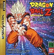 ドラゴンボールZ 真武闘伝 - ソフト 詳細 ｜ コンシューマーゲーム大辞典
