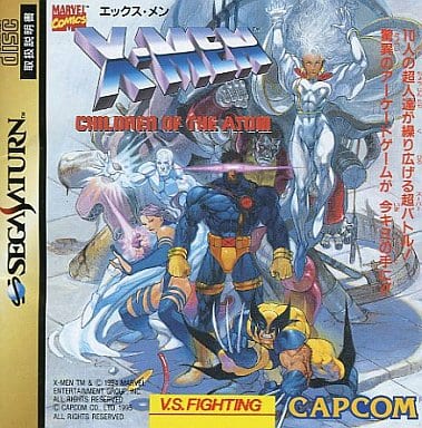 X-MEN CHILDREN OF THE ATOM
