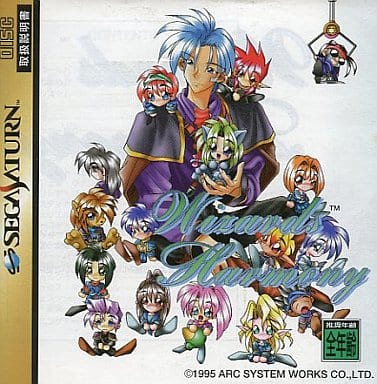 ウィザーズハーモニー