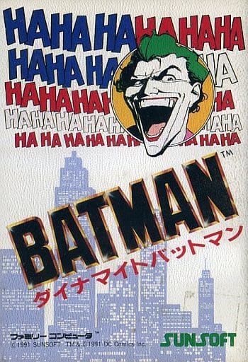 ダイナマイトバットマン