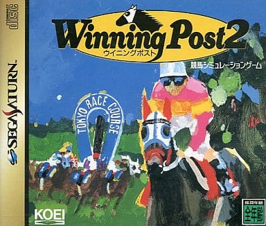ウイニングポスト2