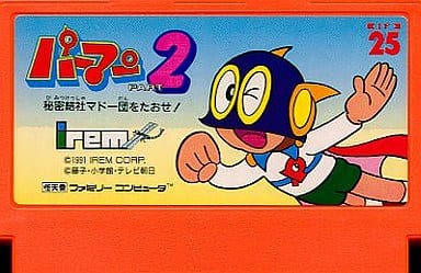 パーマンPART2 秘密結社マドー団を倒せ！