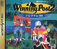 ウイニングポスト2プログラム'96