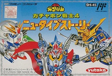 SDガンダムワールド ガチャポン戦士4 ニュータイプストーリー