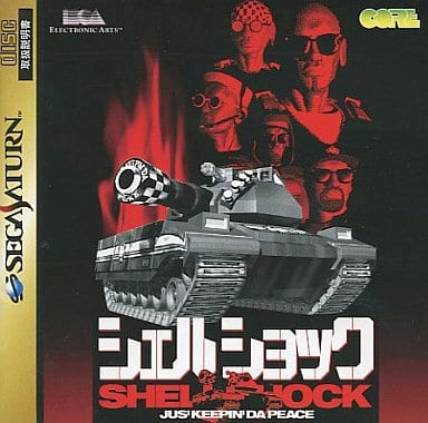 シェルショック