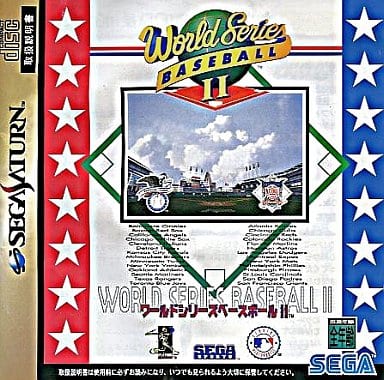 ワールドシリーズベースボールII