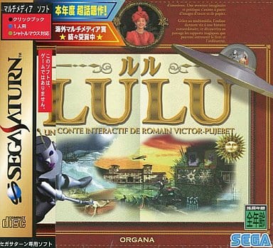 LULU