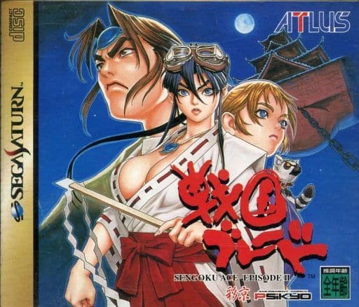 戦国ブレード