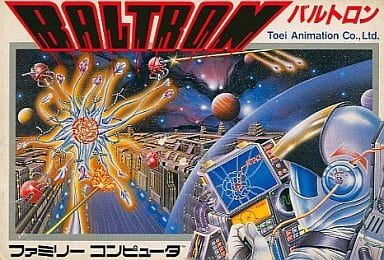 バルトロン