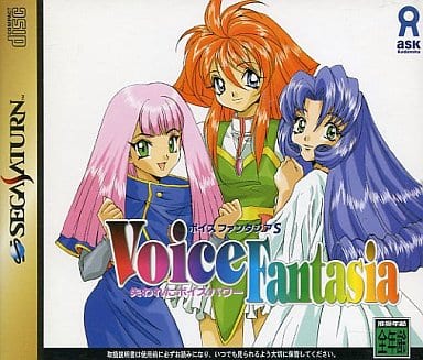 ボイスファンタジアS失われたボイスパワー