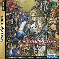 ゼルドナーシルト