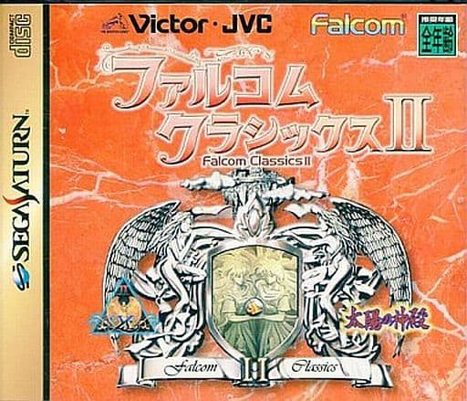 ファルコムクラシックス II