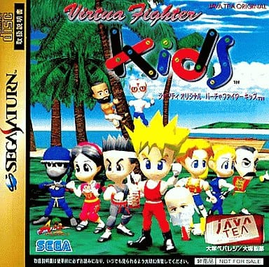 ジャワティオリジナル バーチャファイターキッズ