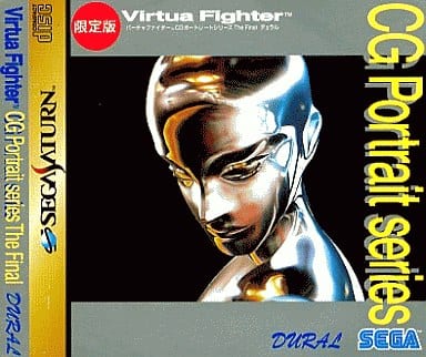 バーチャファイターCGポートレート デュラル
