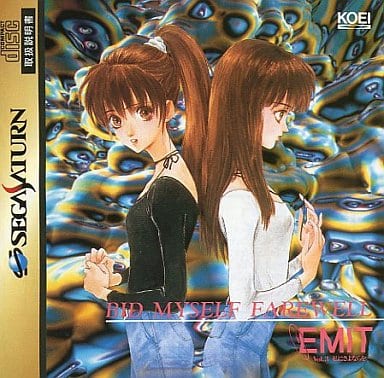 EMIT Vol.3 ～私にさよならを～