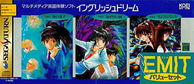 EMIT バリューセット