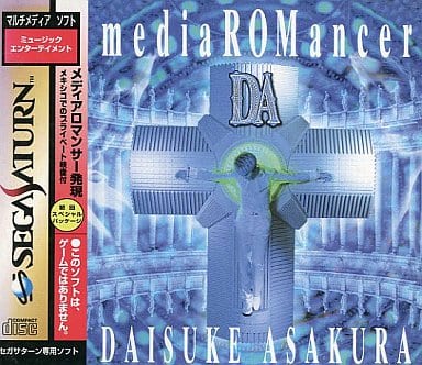 media ROMancer／浅倉大介