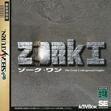 ZORK・I - ソフト 詳細 ｜ コンシューマーゲーム大辞典