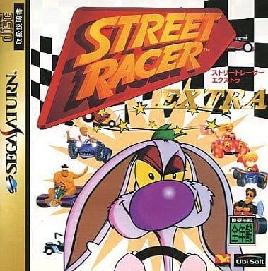 ストリートレーサーエクストラ
