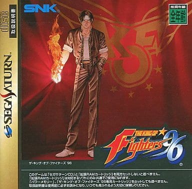 THE KING OF FIGHTERS '96