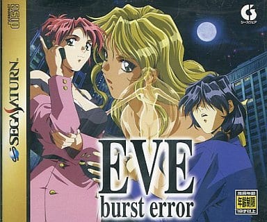 EVE burst error