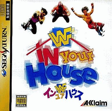 WWF in Your House