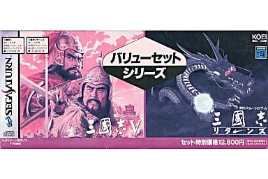 三國志 バリューセット