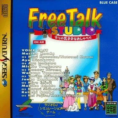 フリートーク・スタジオ～マリの気ままなおしゃべり～